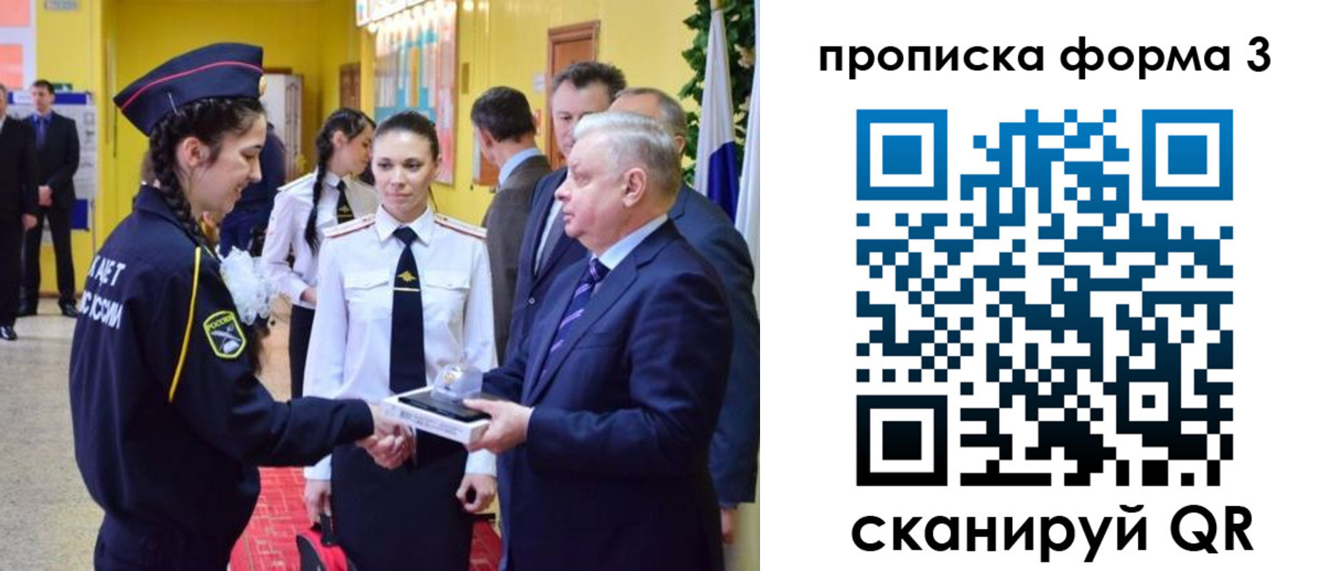 миграционный учет в Волгограде