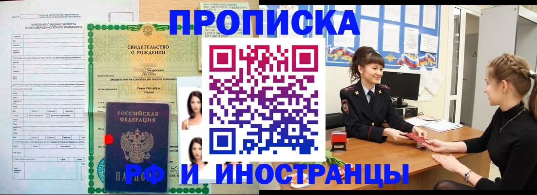 временная регистрация госуслуги в Волгограде